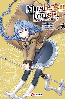 Mushoku Tensei - Les Aventures de Roxy #10