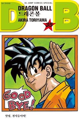 Dragon Ball #35