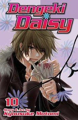 Dengeki Daisy (Softcover) #10