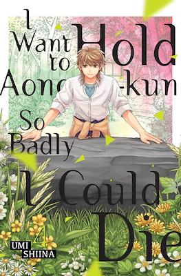 I Want to Hold Aono-kun So Badly I Could Die #4