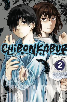 Chibonkaburi. La Corona del Demonio (Rústica) #2