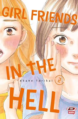 Girl Friends in the Hell #2