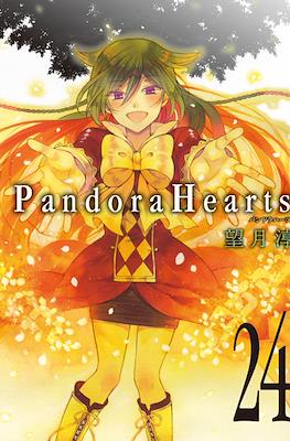 パンドラハーツ Pandora Hearts (Rústica con sobrecubierta) #24