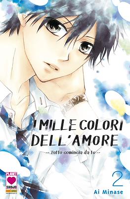 Manga Dream #150