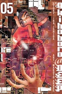 Akihabara@Deep #5