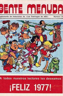 Gente menuda (1976) #51