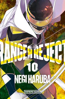 Ranger Reject (Rústica con sobrecubierta) #10