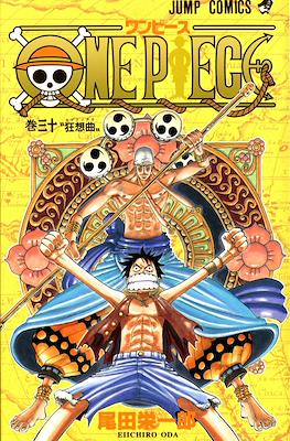 One Piece ワンピース (Rústica con sobrecubierta) #30