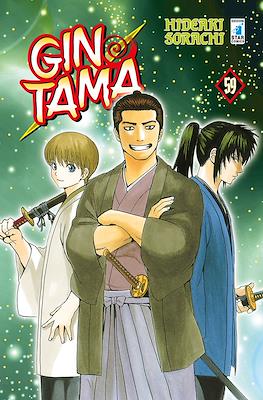 Gintama #59