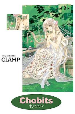 Chobits (Softcover 720 pp) #2