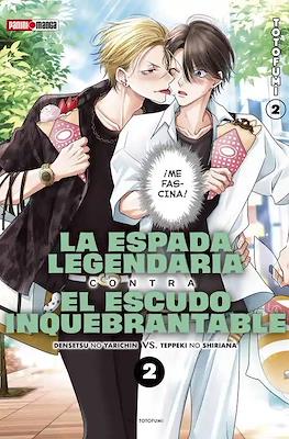 La espada legendaria contra el escudo inquebrantable: Densetsu no Yarichin VS. Teppeki no Shiriana (Rústica con sobrecubierta) #2
