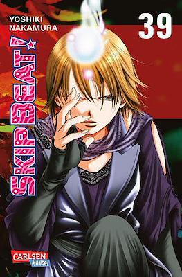 Skip Beat! #39