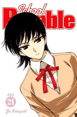 School Rumble #21