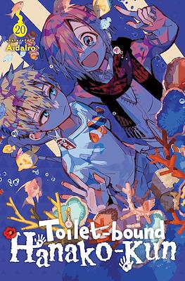 Toilet-bound Hanako-kun (Softcover) #20