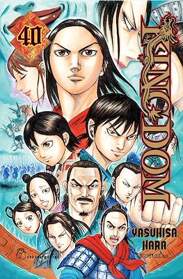 Kingdom #40