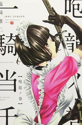 Shin Ikki tousen Battle Vixens 1- 4 manga set comic Japanese