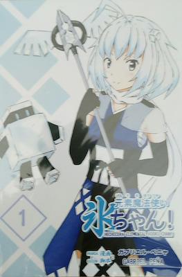 Hechicera Elemental Koori-Chan!