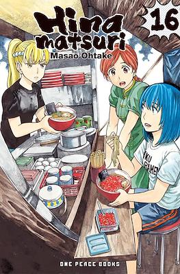 Hinamatsuri (Softcover) #16