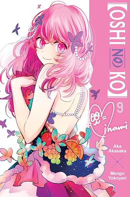 【Oshi no Ko】 #9