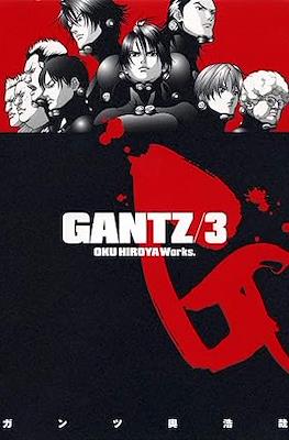 Gantz ガンツ #3