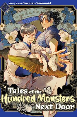 Tales of the Hundred Monsters Next Door #2