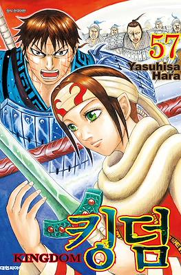王者天下 (Kingdom) #57