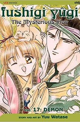 Fushigi Yugi: The Mysterious Play (Softcover) #17