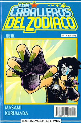 Los Caballeros del Zodiaco [1993-1995] #3