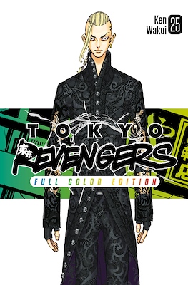 Tokyo Revengers. Full Color Edition #25