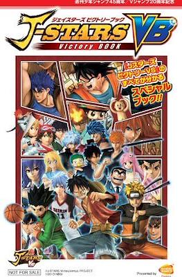 J-Stars VB Victory Book ジェイスターズ ビクトリーブック