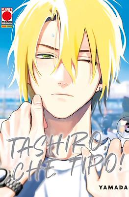 Tashiro, che tipo! #3