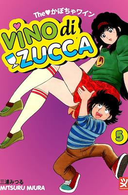 Vino di Zucca #5