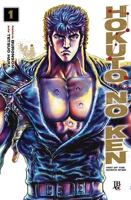 Hokuto no Ken