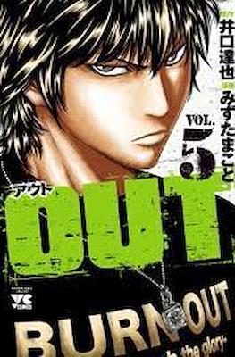 Out アウト #5