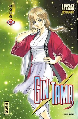 Gintama (Rústica) #49