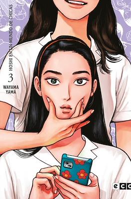 Hoshi en un mundo de chicas #3