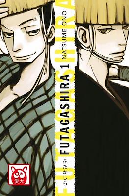 Futagashira #1