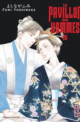 Le pavillon des hommes #15