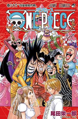One Piece ワンピース (Rústica con sobrecubierta) #86