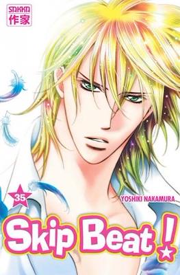 Skip Beat! #35