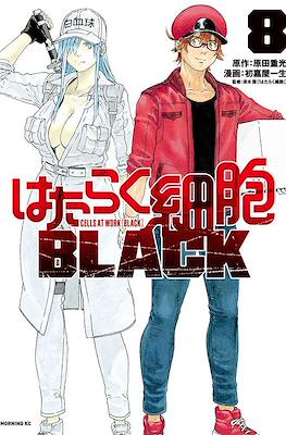 はたらく細胞 Black (Hataraku Saibō Burakku) #8