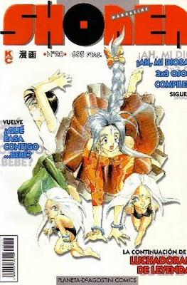 Shonen mangazine #20