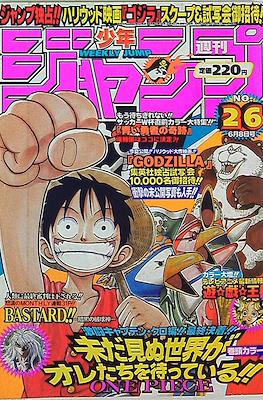 Weekly Shōnen Jump 1998 #26