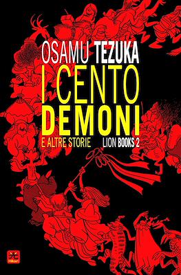 Lion Books #2