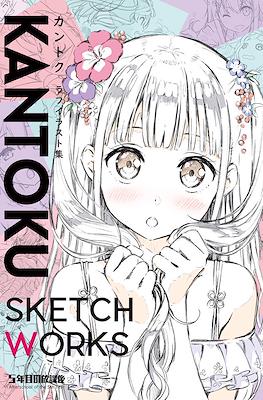 Kantoku Sketch Works