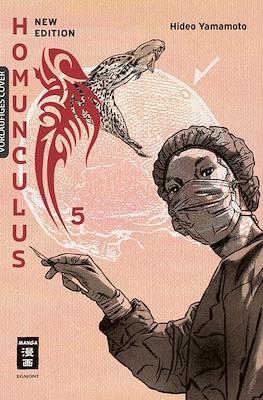 Homunculus - New Edition #5