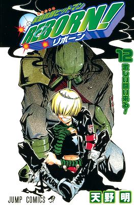 家庭教師ヒットマンReborn! (Kateikyoushi Hitman Reborn!) #12