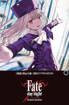 Fate/stay night[Unlimited Blade Works] … Animation - Fate/Stay Night Unlimited Blade Works With English