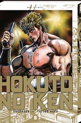 Hokuto no Ken Deluxe #8
