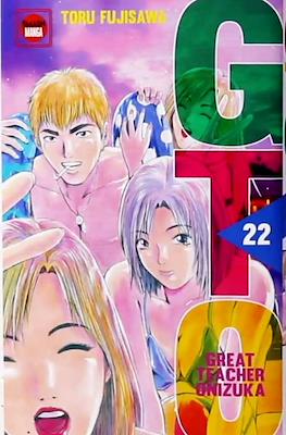 GTO - Great Teacher Onizuka (Rústica con sobrecubierta) #22